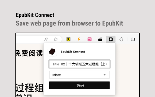 EpubKit Connect  from Chrome web store to be run with OffiDocs Chromium online
