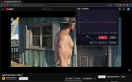 EQ Toolkit Audio equalizer  from Chrome web store to be run with OffiDocs Chromium online