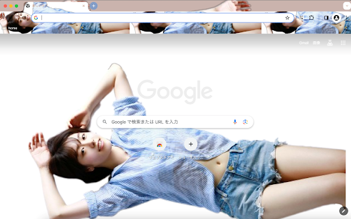 Erika Karata  from Chrome web store to be run with OffiDocs Chromium online