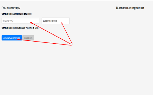 erknm  from Chrome web store to be run with OffiDocs Chromium online