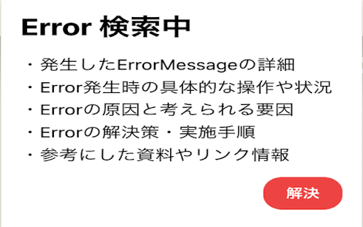 Errorda2  from Chrome web store to be run with OffiDocs Chromium online
