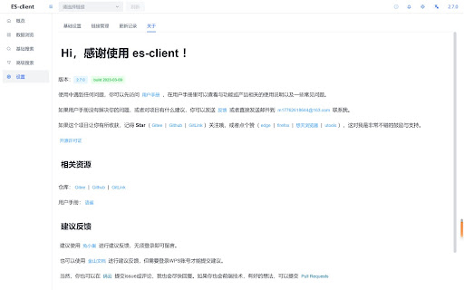 es client from Chrome web store to be run with OffiDocs Chromium online es client from Chrome web store to be run with OffiDocs Chromium online