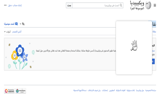 Esharaty  from Chrome web store to be run with OffiDocs Chromium online