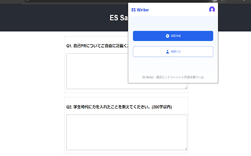 Es writer extension  from Chrome web store to be run with OffiDocs Chromium online