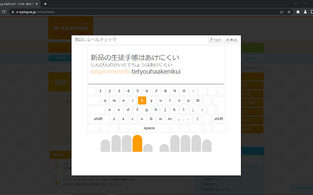 e typing 小文字変換  from Chrome web store to be run with OffiDocs Chromium online