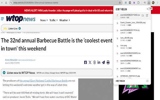 Event Creater  from Chrome web store to be run with OffiDocs Chromium online