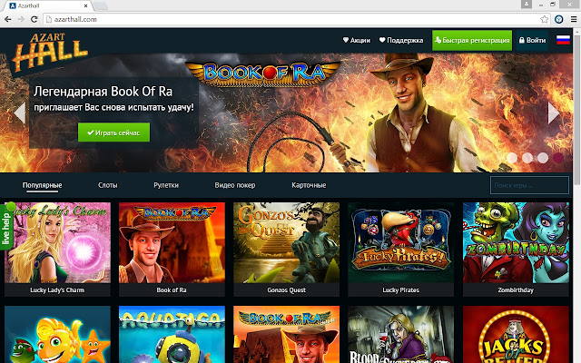 EverPlay  from Chrome web store to be run with OffiDocs Chromium online