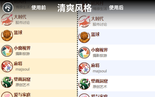 Everytheme  from Chrome web store to be run with OffiDocs Chromium online