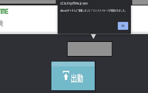 ExKOT for WEB  from Chrome web store to be run with OffiDocs Chromium online
