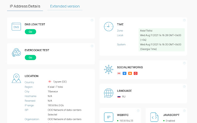 EXP Anti Detect Browser  from Chrome web store to be run with OffiDocs Chromium online