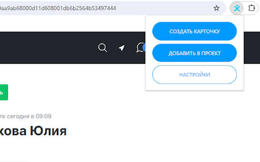 Experium ATS Extension  from Chrome web store to be run with OffiDocs Chromium online