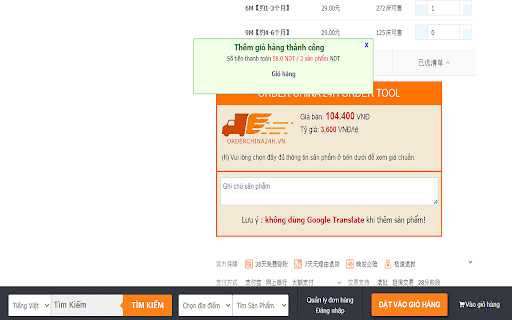 Extension Order China 24h  from Chrome web store to be run with OffiDocs Chromium online