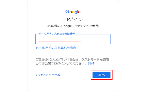 Extension_TestGoogleAuth_2  from Chrome web store to be run with OffiDocs Chromium online