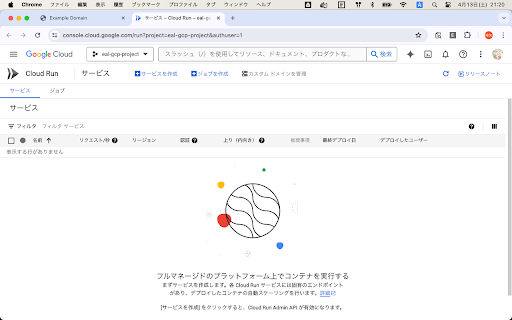 External AutoLogin GCP  from Chrome web store to be run with OffiDocs Chromium online