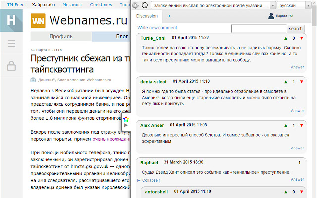 Externe opmerkingen voor websites uit de Chrome-webwinkel die moeten worden uitgevoerd met OffiDocs Chromium online