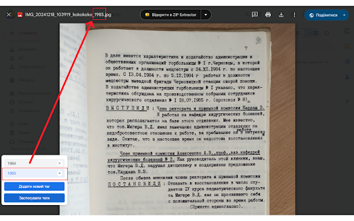 ext google drive tools from Chrome web store to be run with OffiDocs Chromium online ext google drive tools from Chrome web store to be run with OffiDocs Chromium online