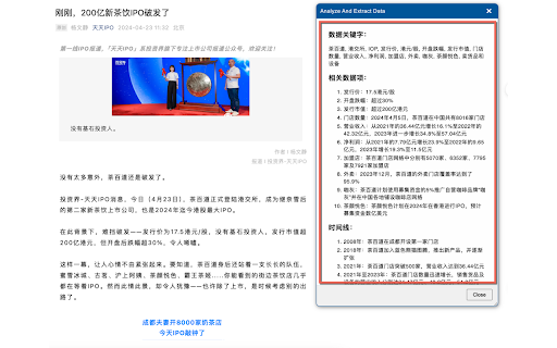 Extract Data By ChatGPT  from Chrome web store to be run with OffiDocs Chromium online