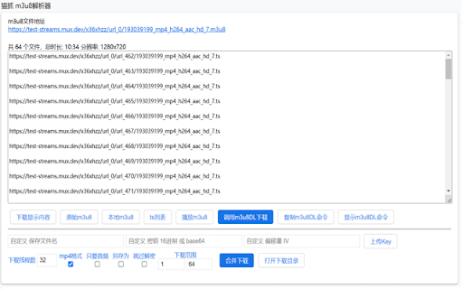 Extract video playback link  from Chrome web store to be run with OffiDocs Chromium online