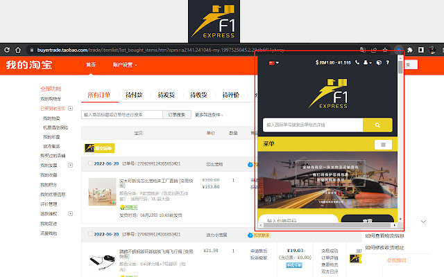 F1 EXPRESS  from Chrome web store to be run with OffiDocs Chromium online