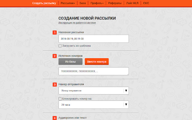 f1golos голосовые рассылки  from Chrome web store to be run with OffiDocs Chromium online