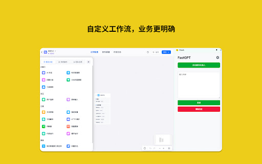 FAAA  from Chrome web store to be run with OffiDocs Chromium online