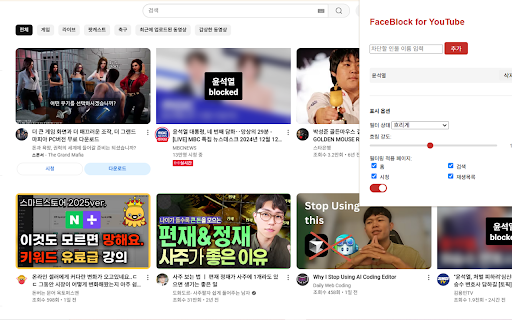 FaceBlock Content Filter  from Chrome web store to be run with OffiDocs Chromium online