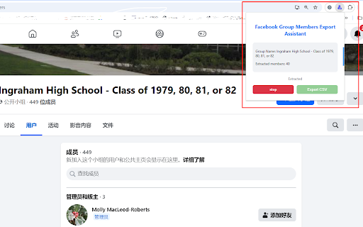 Facebook Group Members Export Assistant  from Chrome web store to be run with OffiDocs Chromium online