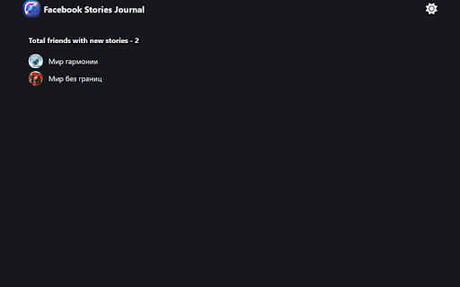Facebook Stories Journal  from Chrome web store to be run with OffiDocs Chromium online