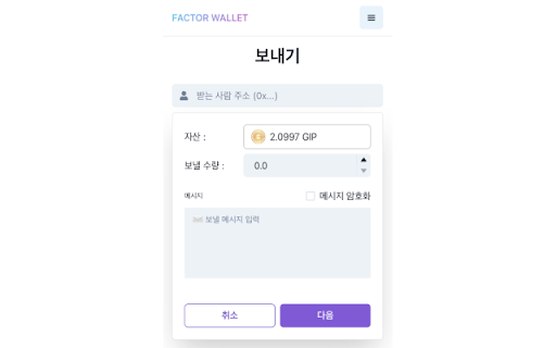 Factor Wallet  from Chrome web store to be run with OffiDocs Chromium online