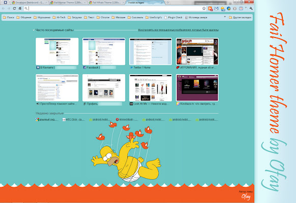 Nabigo ang Homer Theme mula sa Chrome web store na patakbuhin gamit ang OffiDocs Chromium online