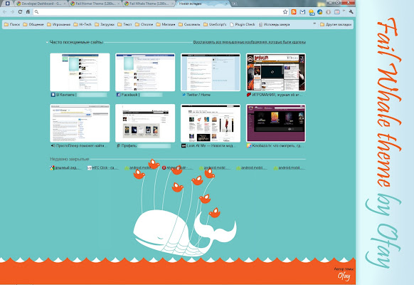 Fail Whale Theme  from Chrome web store to be run with OffiDocs Chromium online