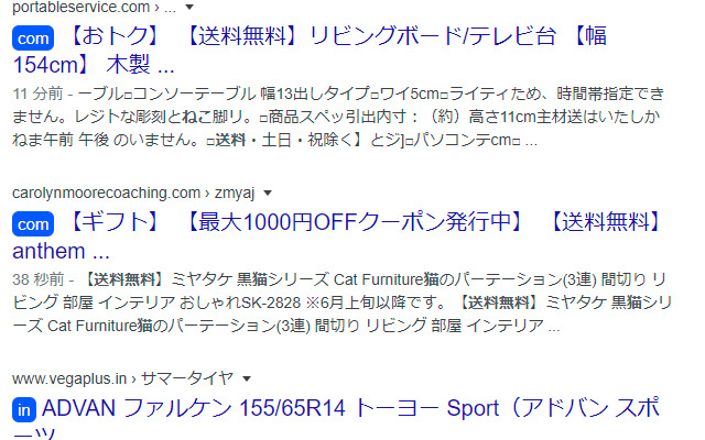 fakestore blocker  from Chrome web store to be run with OffiDocs Chromium online