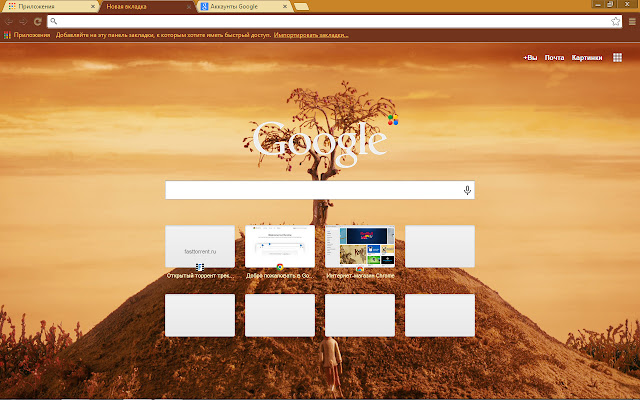 Fantastic Mr. Fox hill (1920x1080)  from Chrome web store to be run with OffiDocs Chromium online