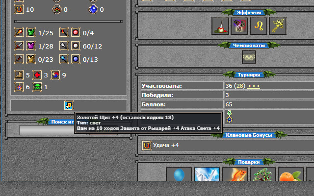 Fantasy Viewer by Elvis  from Chrome web store to be run with OffiDocs Chromium online