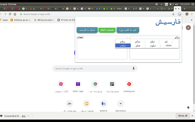 Farsish  from Chrome web store to be run with OffiDocs Chromium online