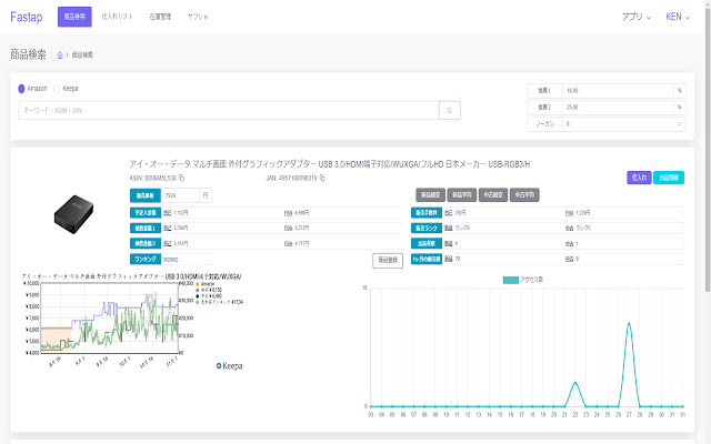 Fastap  from Chrome web store to be run with OffiDocs Chromium online