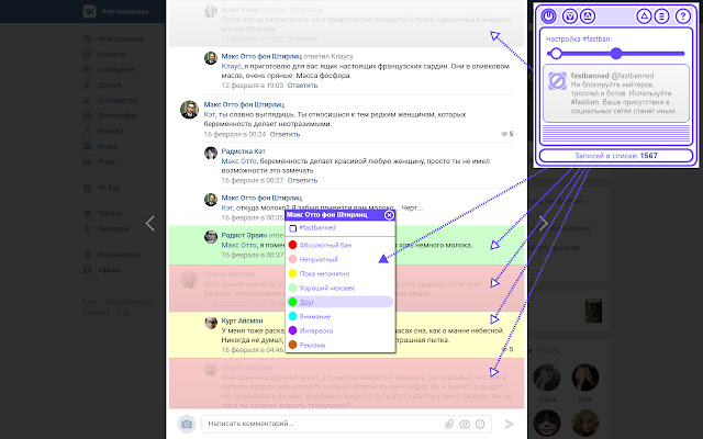 #fastban RU for social media  from Chrome web store to be run with OffiDocs Chromium online