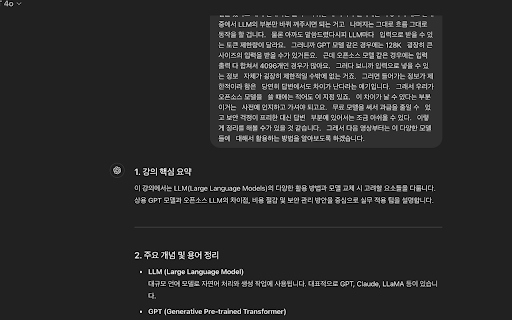 FastCampus Subtitle Downloader  from Chrome web store to be run with OffiDocs Chromium online
