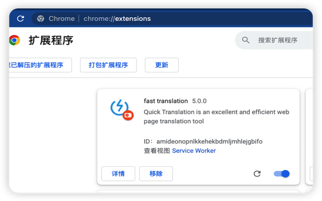 fast translation  from Chrome web store to be run with OffiDocs Chromium online
