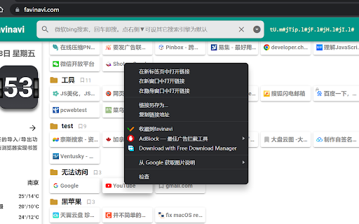 favinavi Extension Tool  from Chrome web store to be run with OffiDocs Chromium online