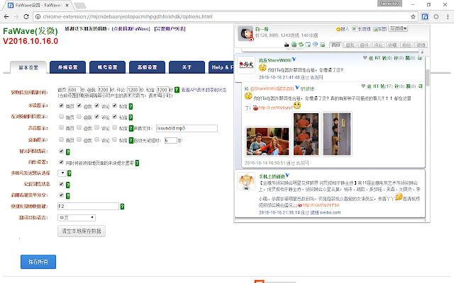 FaWave  from Chrome web store to be run with OffiDocs Chromium online