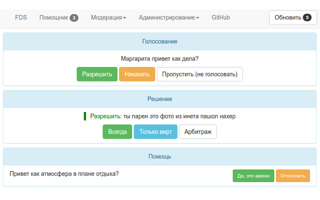 FDS Helper  from Chrome web store to be run with OffiDocs Chromium online