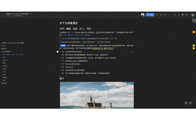 Feishu Doc Dark Mode  from Chrome web store to be run with OffiDocs Chromium online