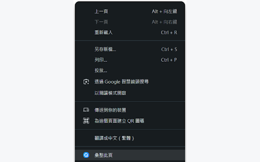 Felo Search 萬能工具箱  from Chrome web store to be run with OffiDocs Chromium online