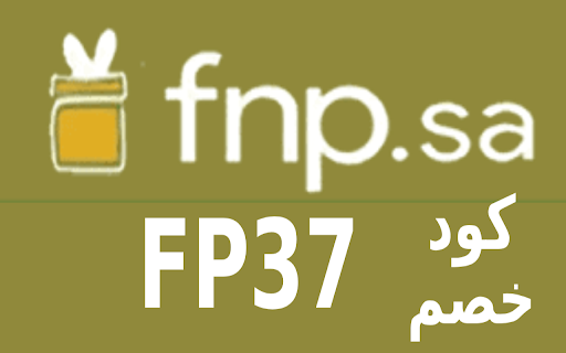 كود خصم فيرنز اند بيتل ferns N Petals  from Chrome web store to be run with OffiDocs Chromium online