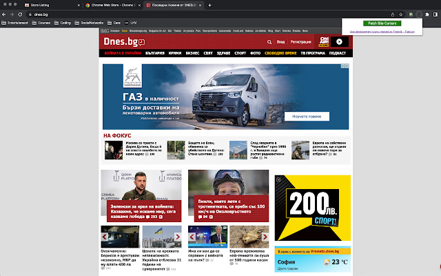Fetch Site Content  from Chrome web store to be run with OffiDocs Chromium online
