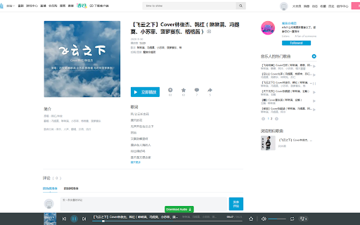 FHD Bilibili Video Downloader  from Chrome web store to be run with OffiDocs Chromium online