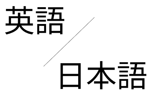 Fiesta日本語化プラグイン  from Chrome web store to be run with OffiDocs Chromium online