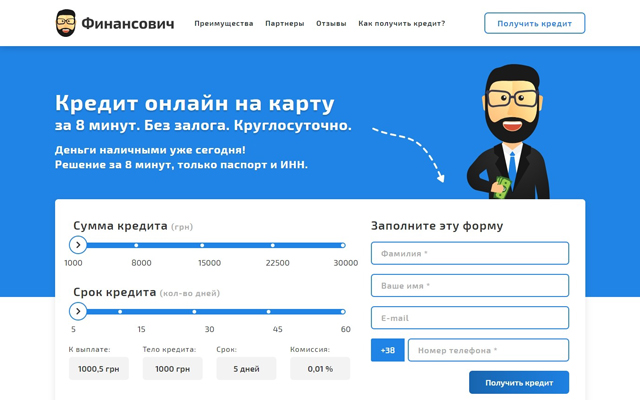 Finansovich из интернет-магазина Chrome будет работать с OffiDocs Chromium онлайн