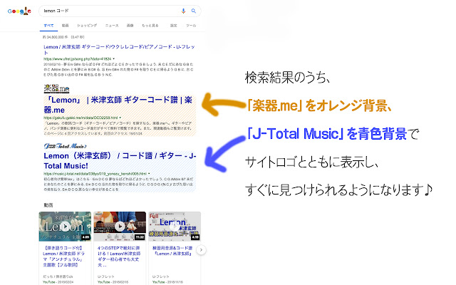 find楽器me!  from Chrome web store to be run with OffiDocs Chromium online